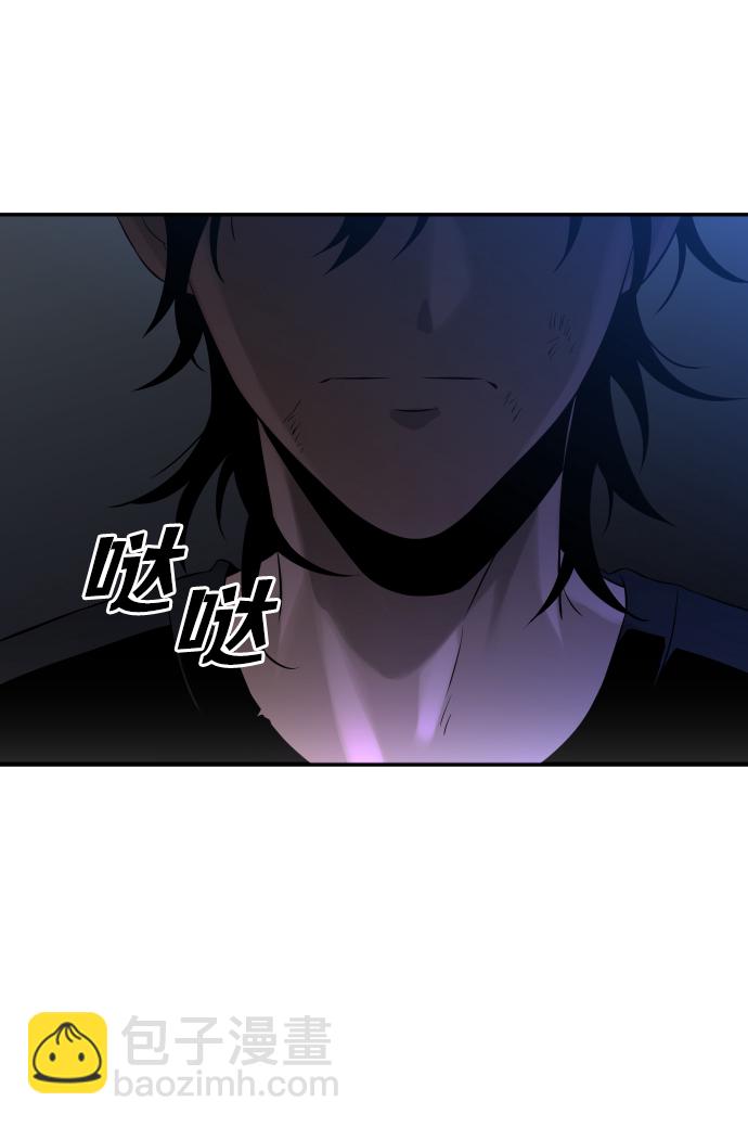 [第3话] 袭击（2）2