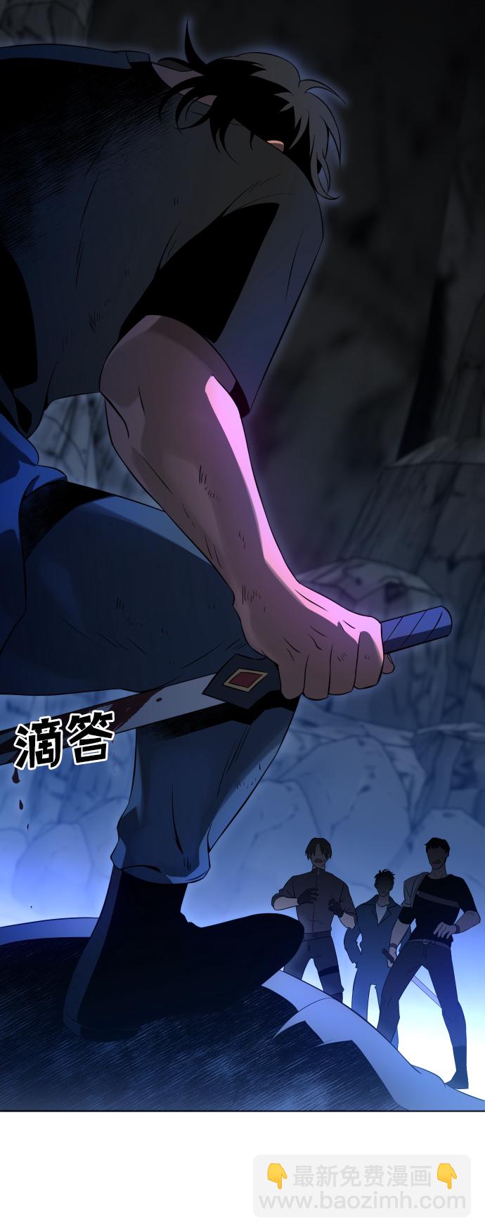 [第3话] 袭击（2）22