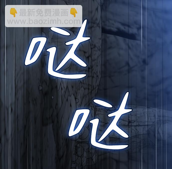 [第3话] 袭击（2）27