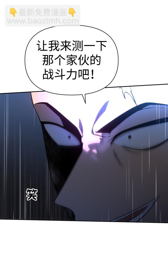 [第3话] 袭击（2）31