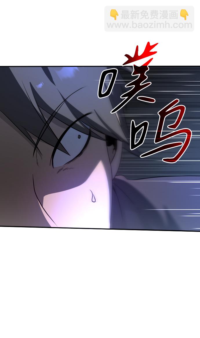 [第3话] 袭击（2）36