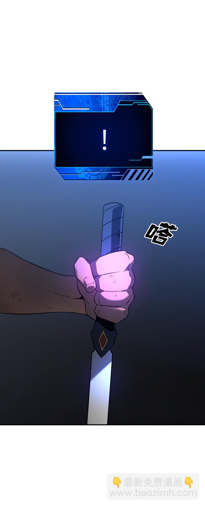 [第3话] 袭击（2）4