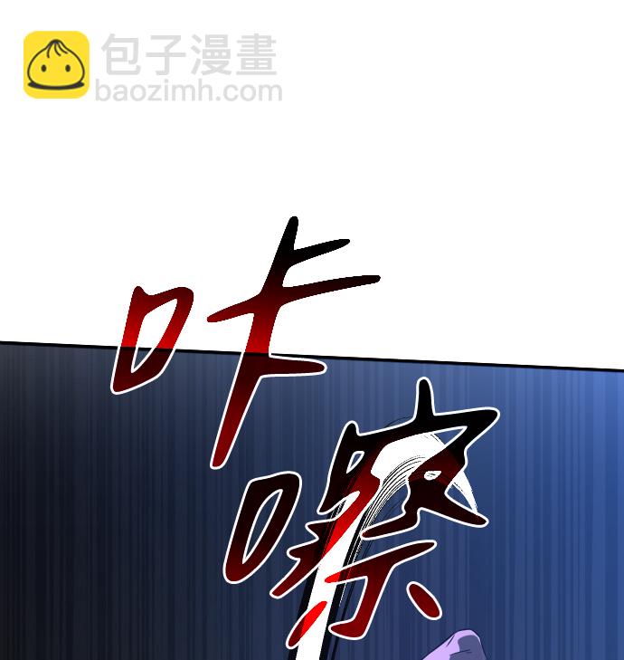 [第3话] 袭击（2）41