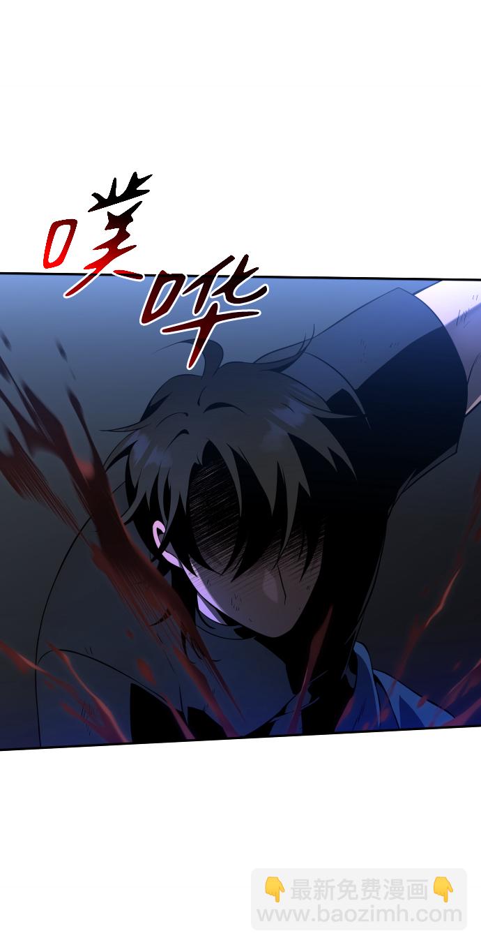 [第3话] 袭击（2）43