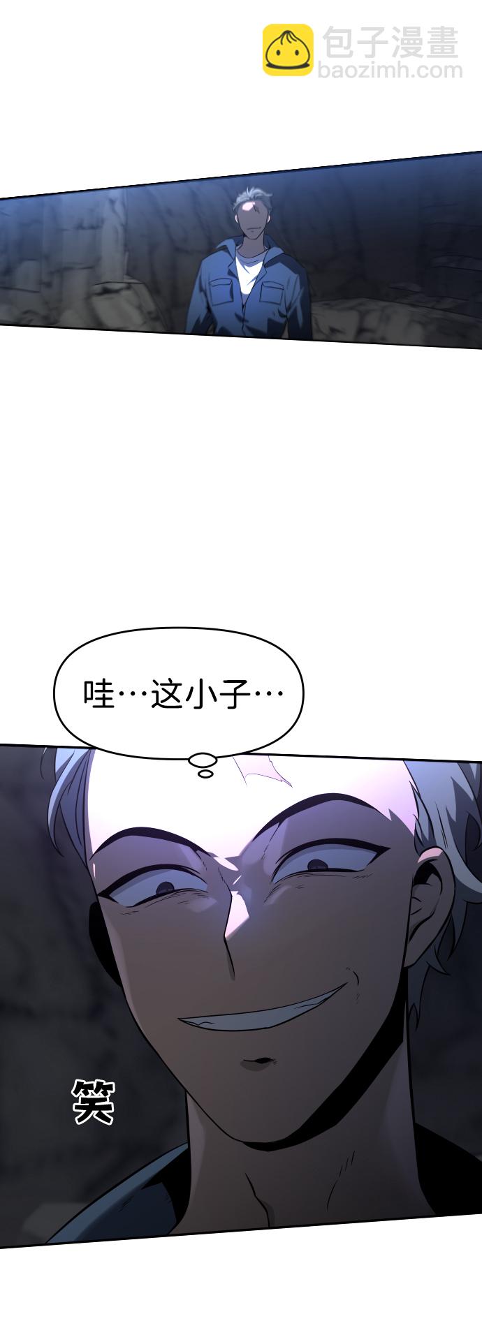 [第3话] 袭击（2）45