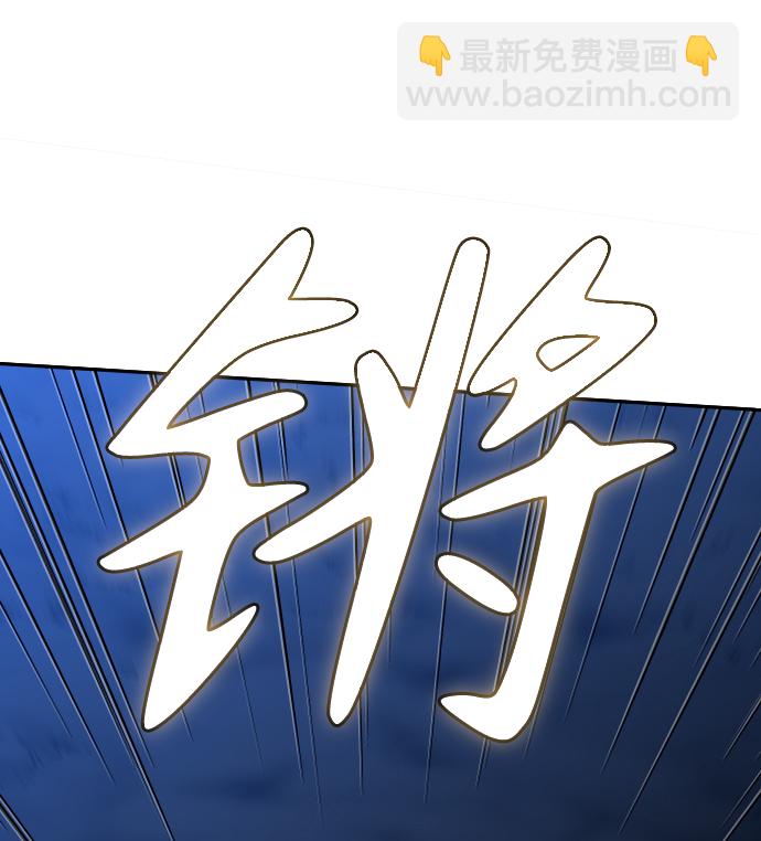 [第3话] 袭击（2）51