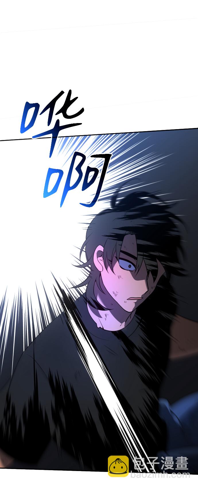 [第3话] 袭击（2）57