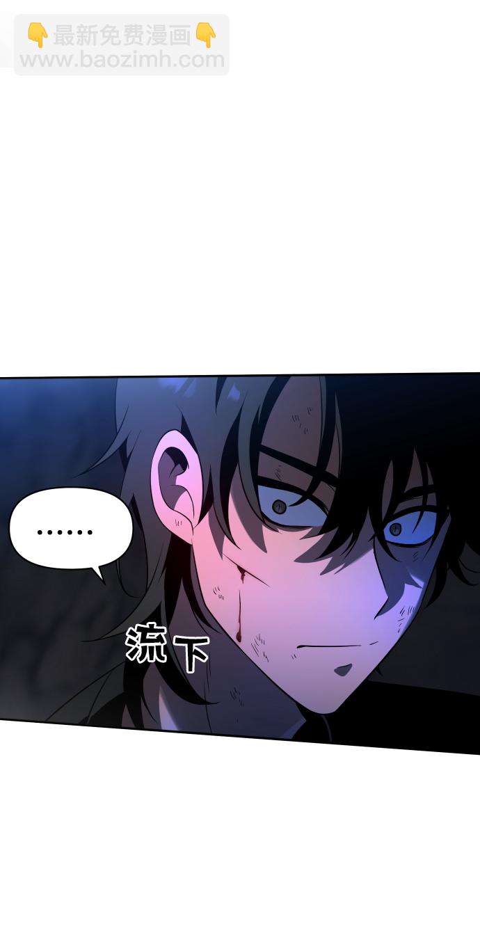 [第3话] 袭击（2）58