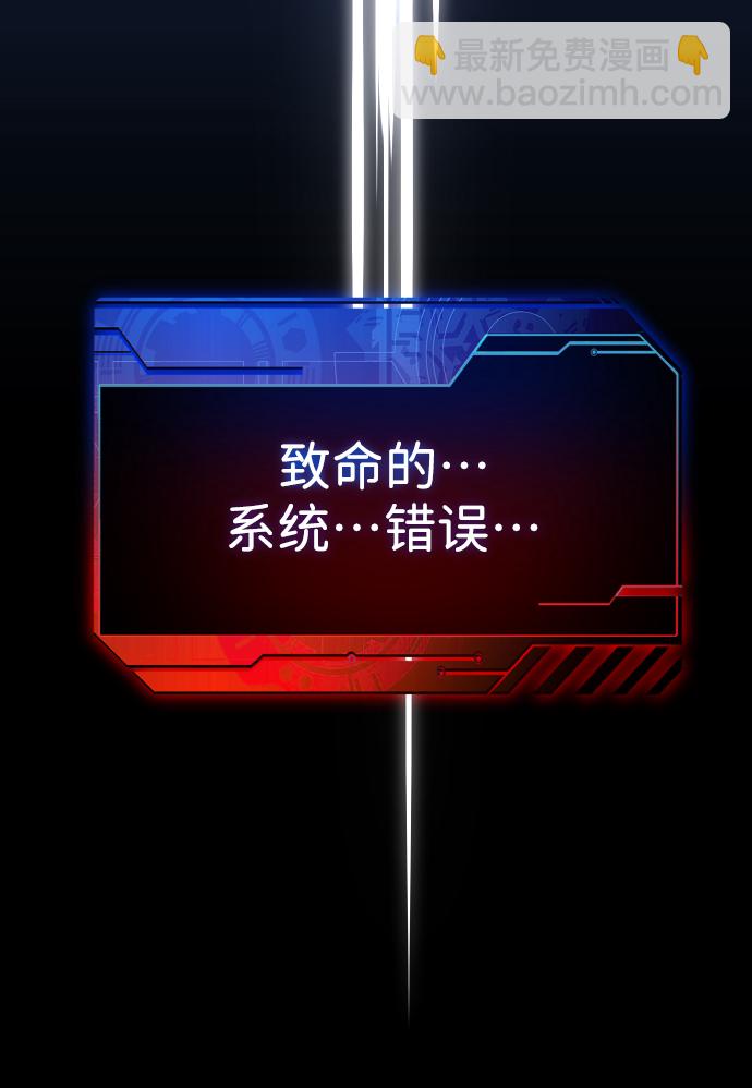 [第3话] 袭击（2）6