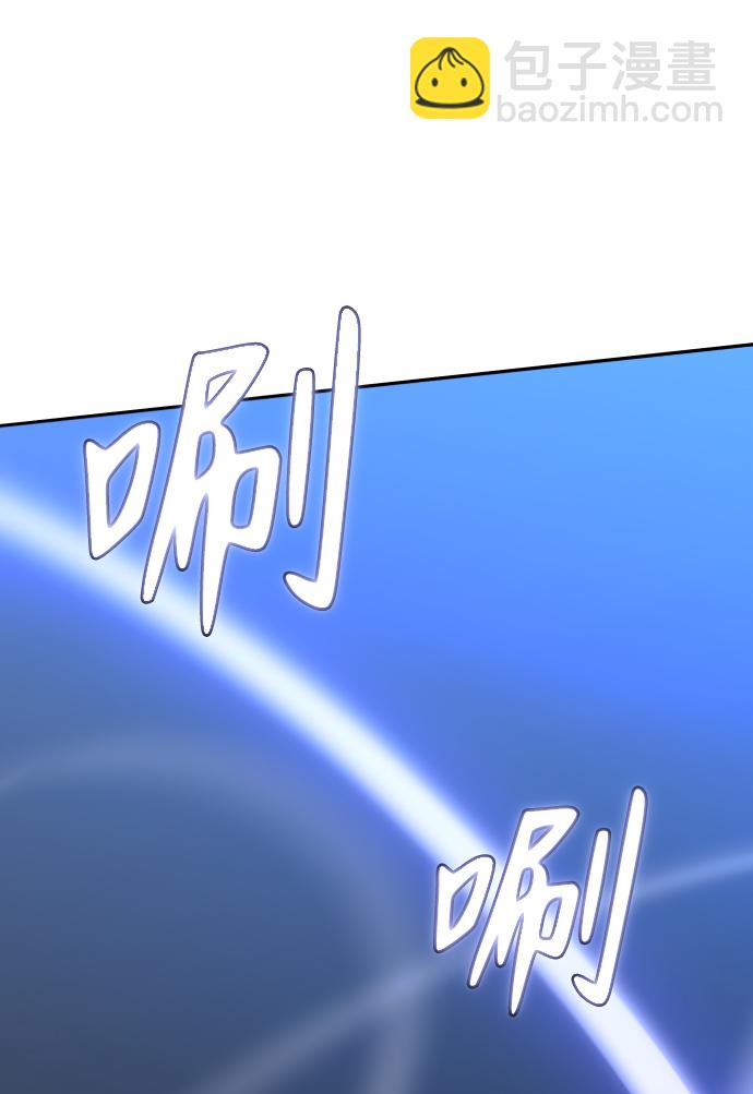 [第3话] 袭击（2）69