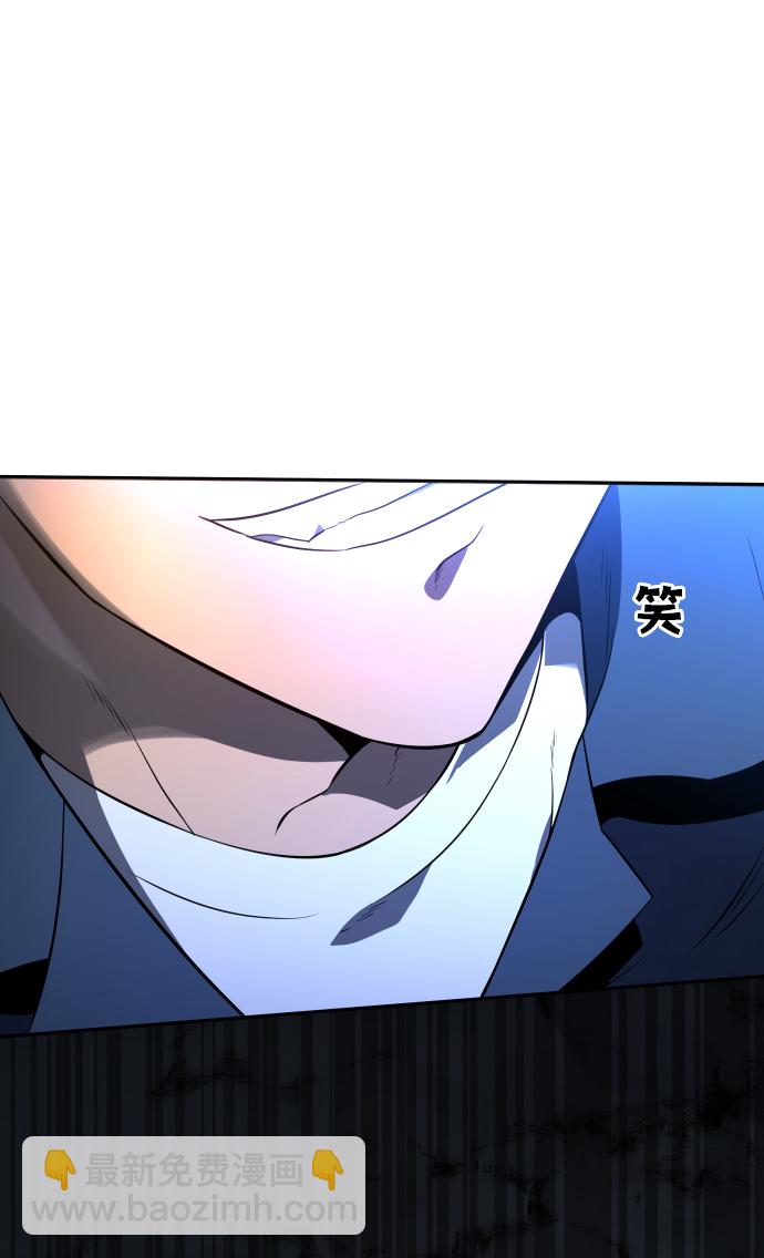 [第3话] 袭击（2）71