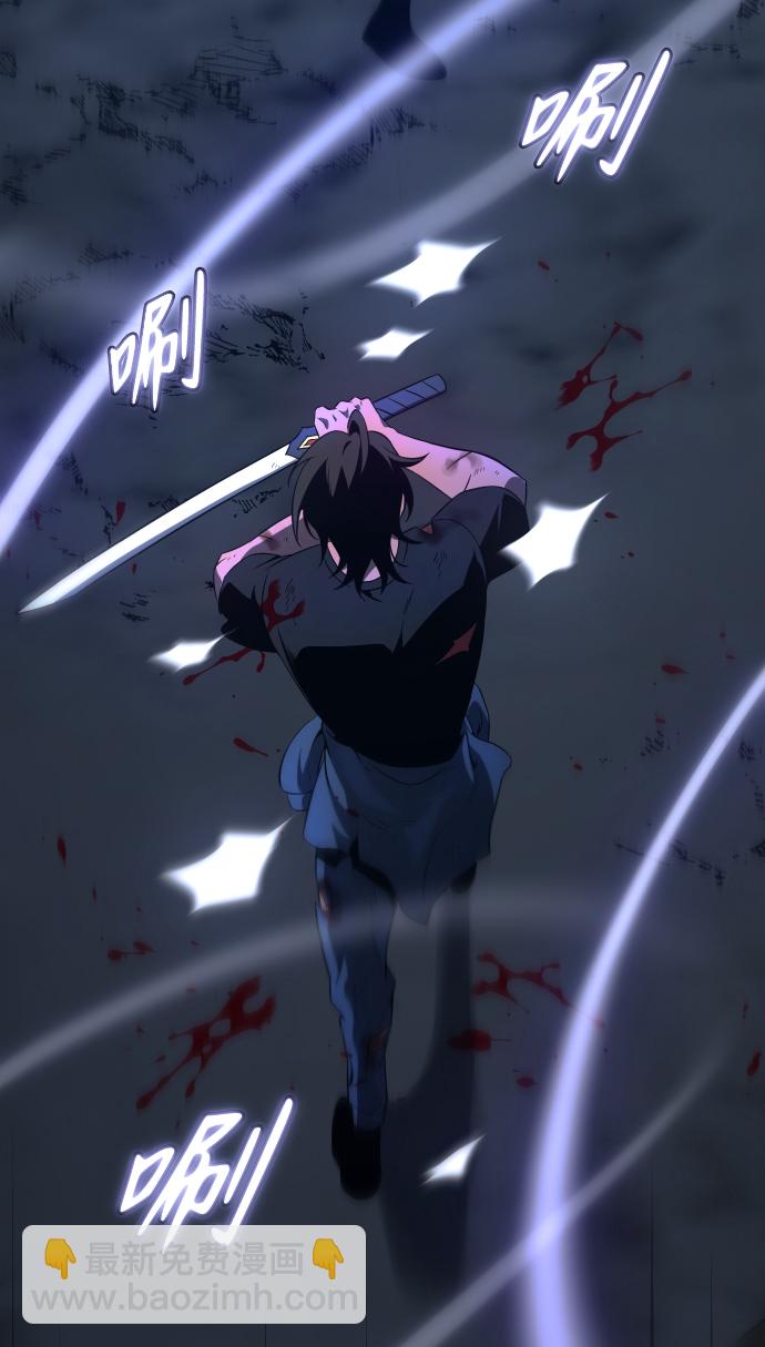 [第3话] 袭击（2）75