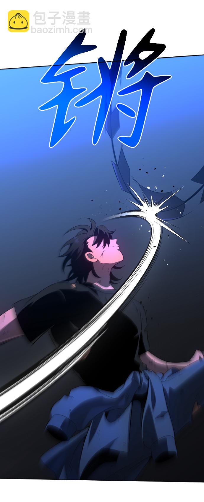 [第3话] 袭击（2）79