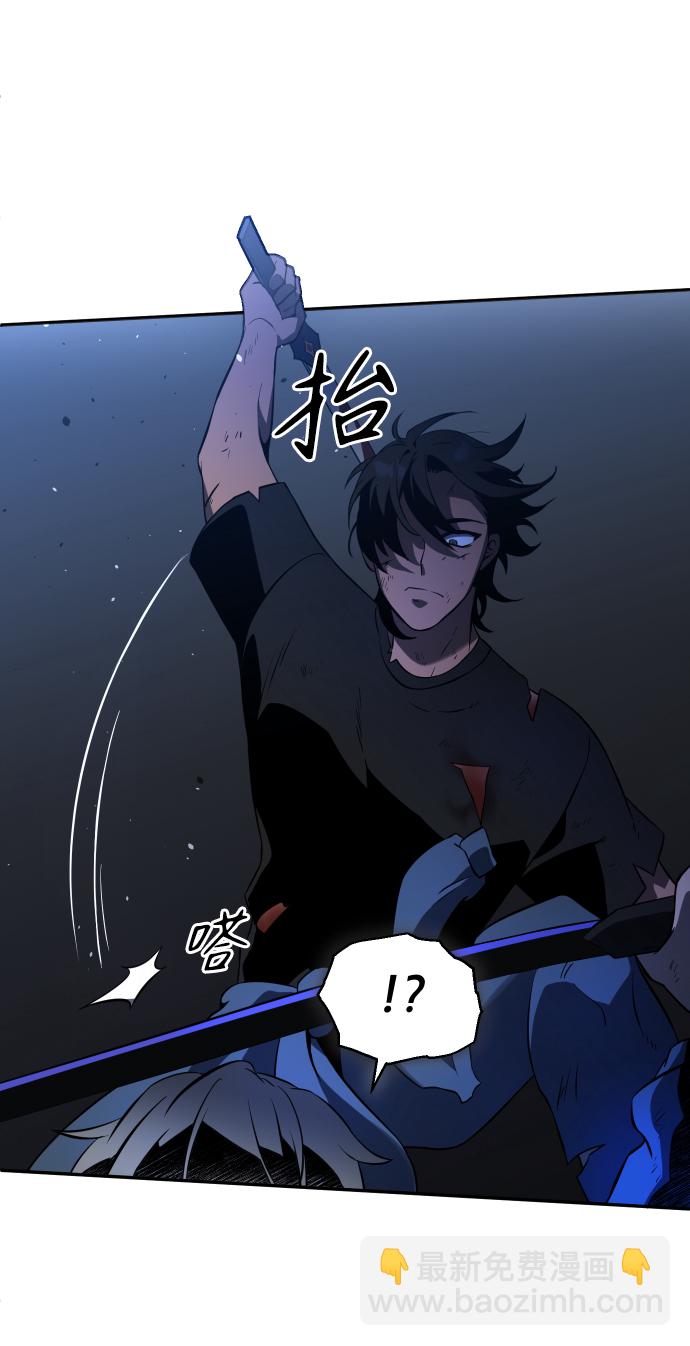 [第3话] 袭击（2）91