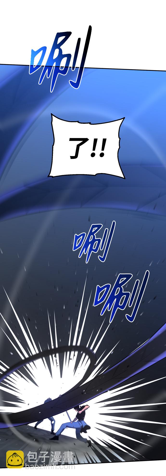 [第3话] 袭击（2）97