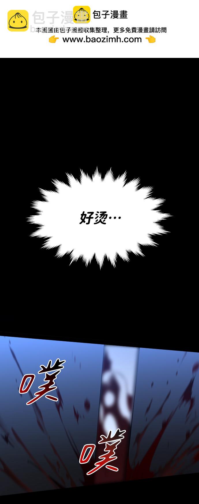 [第4话] 迎入1