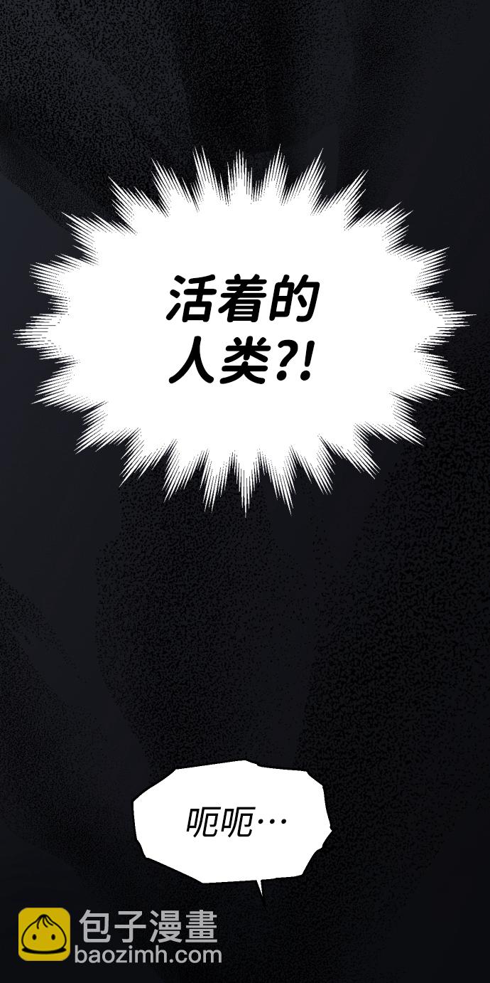 [第4话] 迎入10