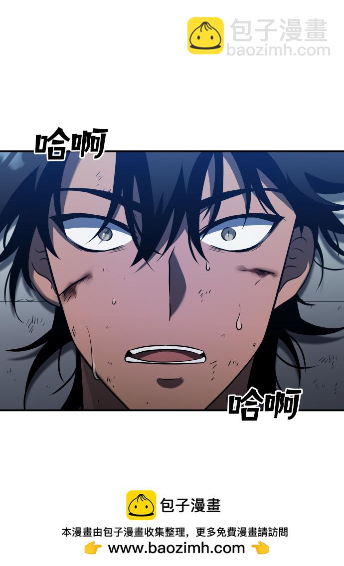 [第4话] 迎入107