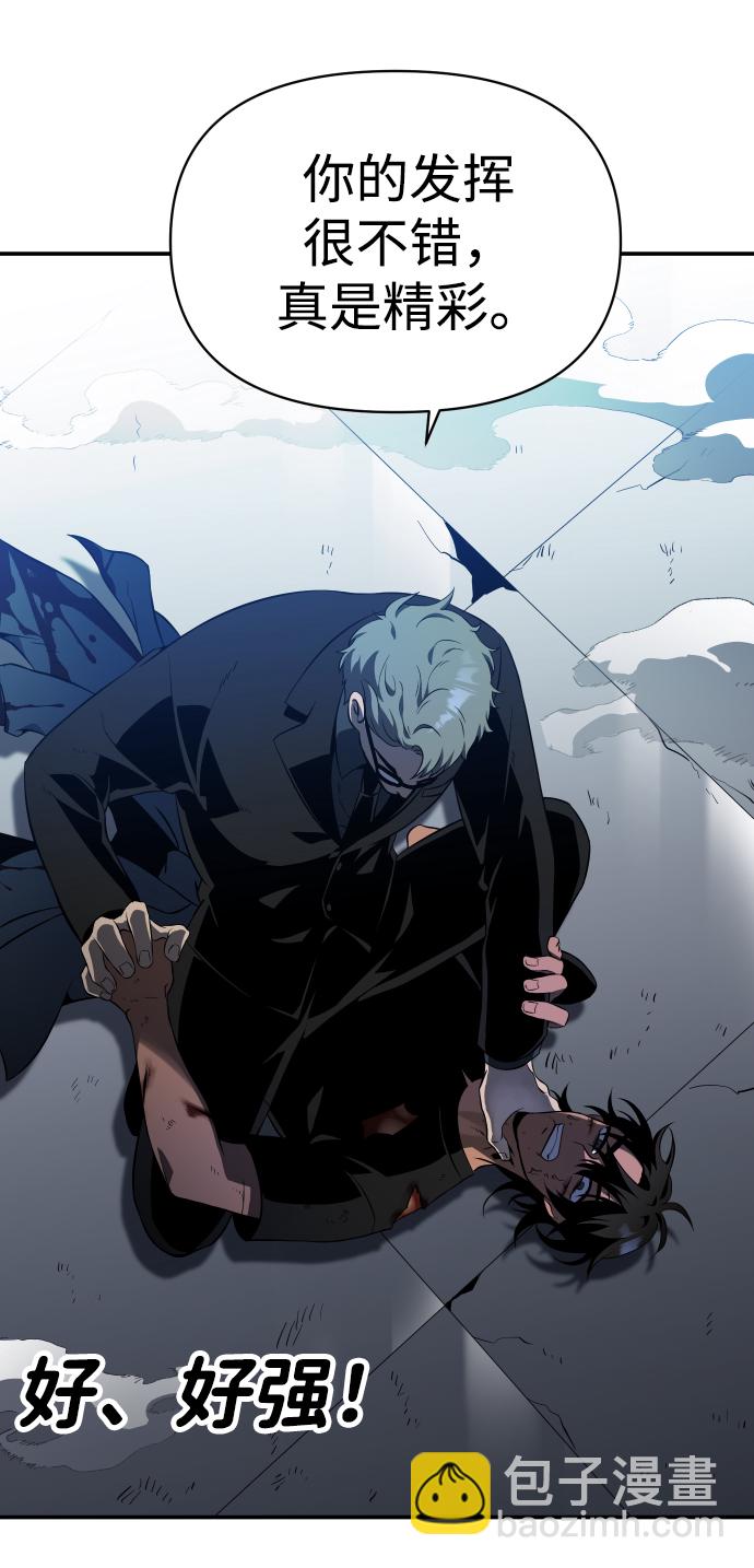 [第4话] 迎入109