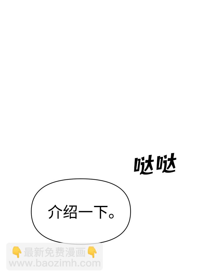 [第4话] 迎入110