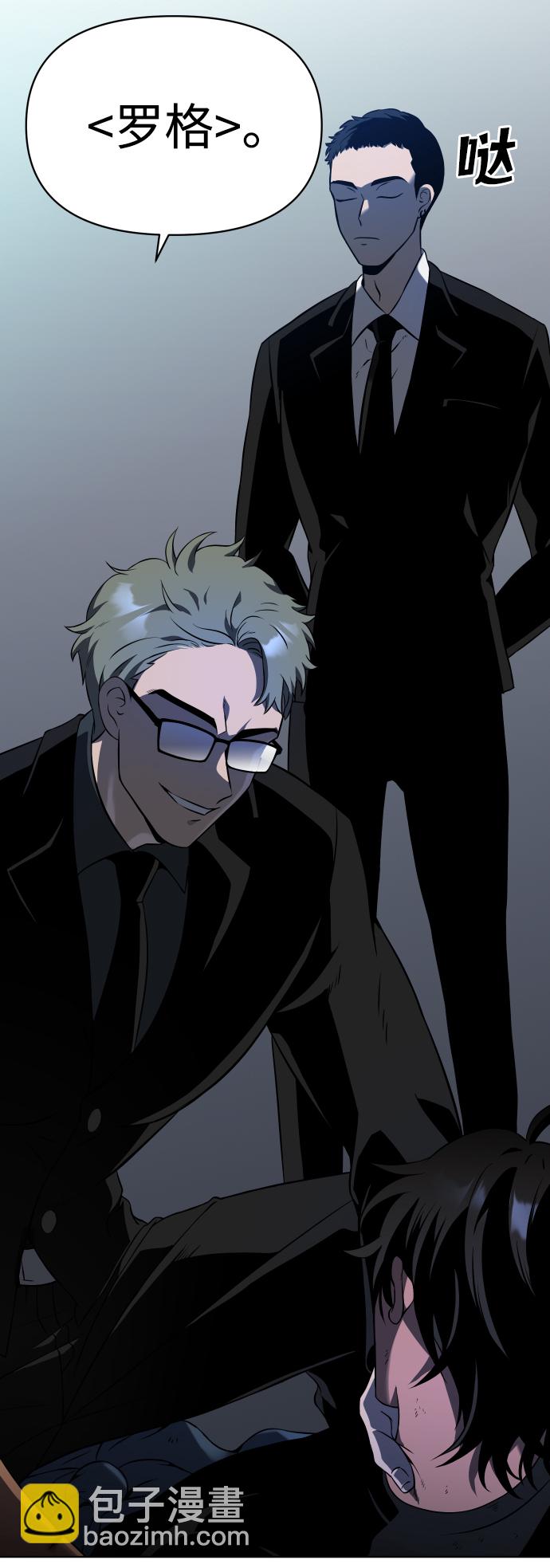 [第4话] 迎入112