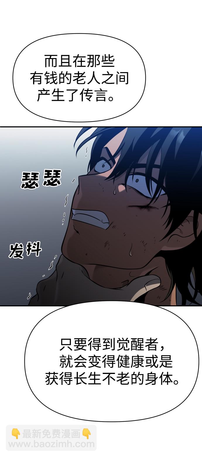 [第4话] 迎入115