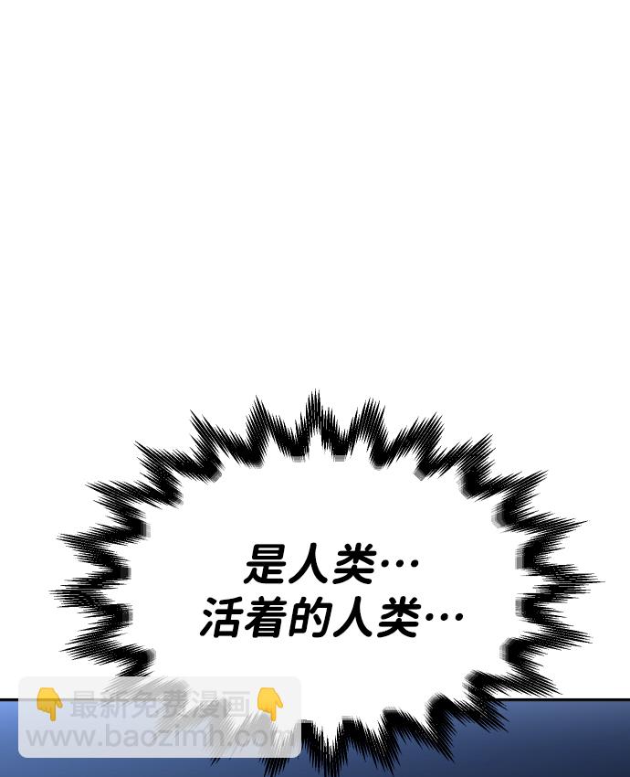 [第4话] 迎入12