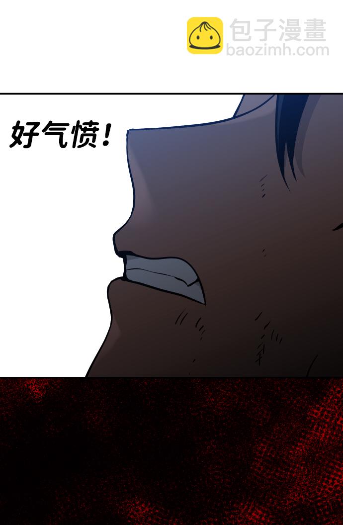 [第4话] 迎入122