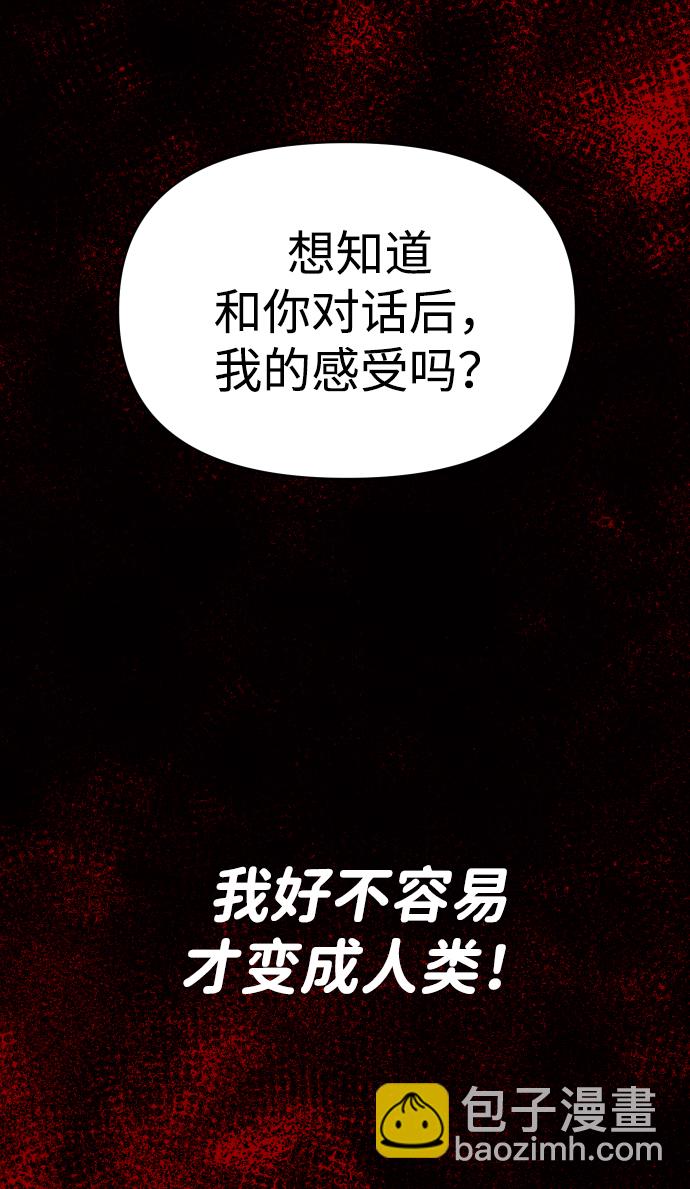 [第4话] 迎入123