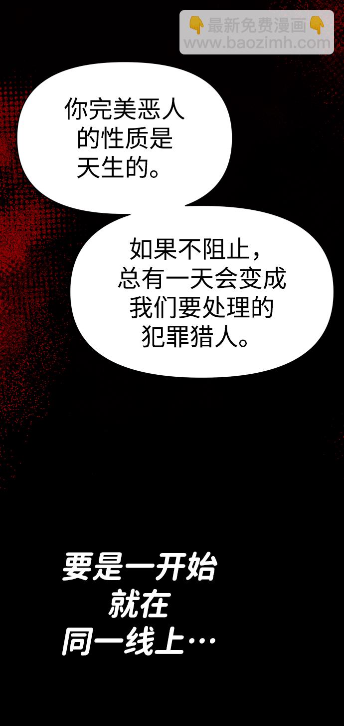[第4话] 迎入125