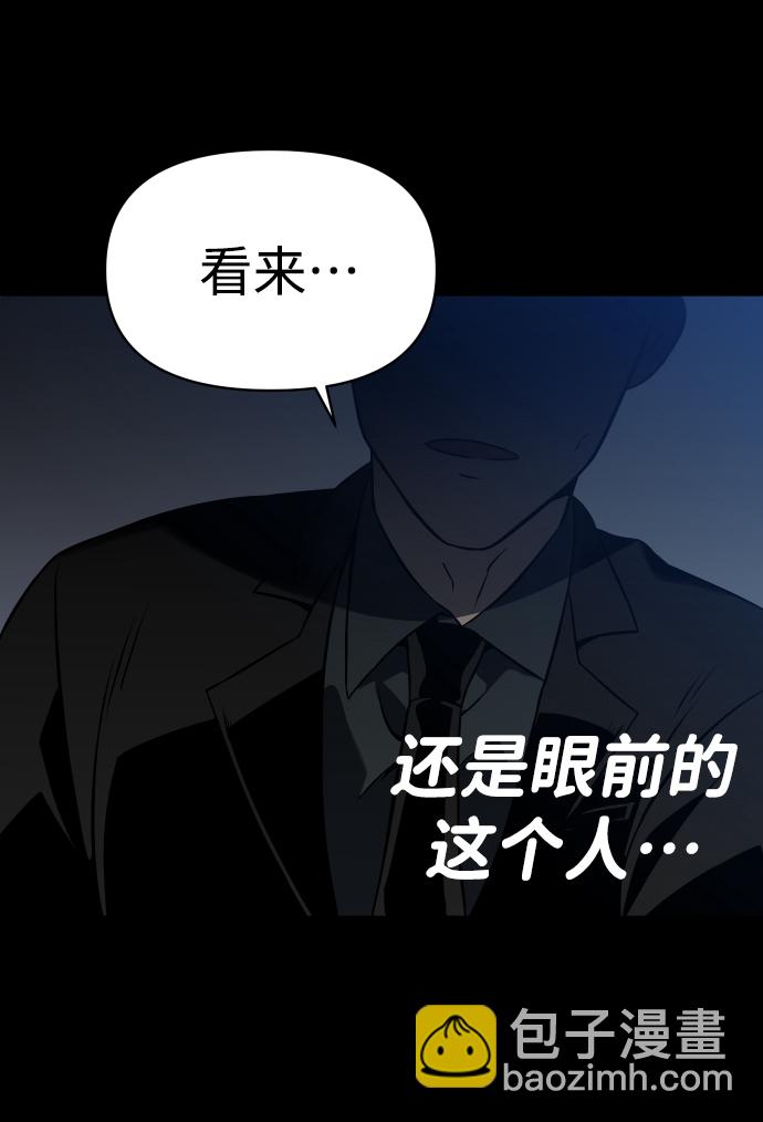 [第4话] 迎入127