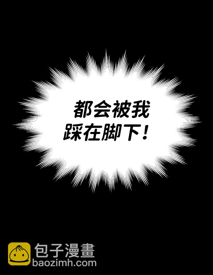 [第4话] 迎入128