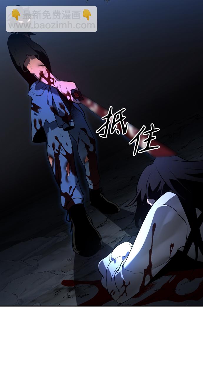 [第4话] 迎入13
