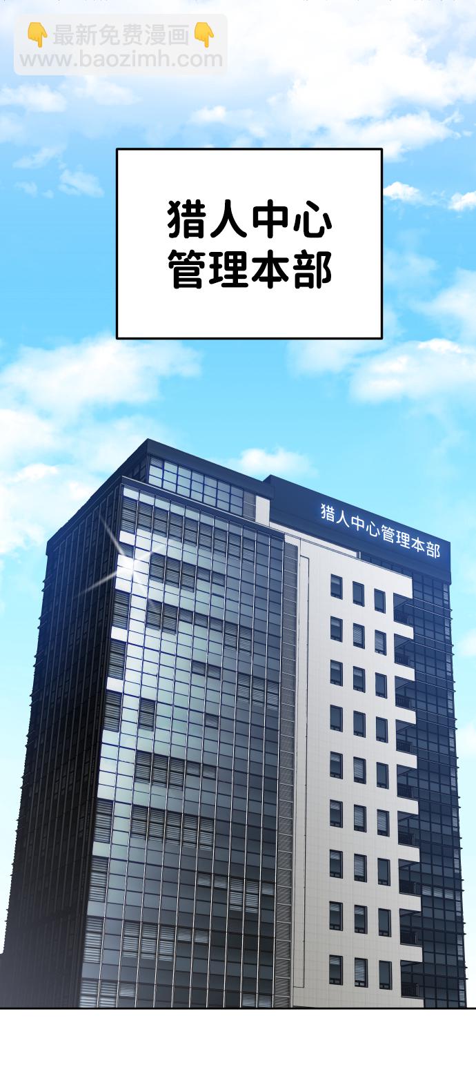 [第4话] 迎入133