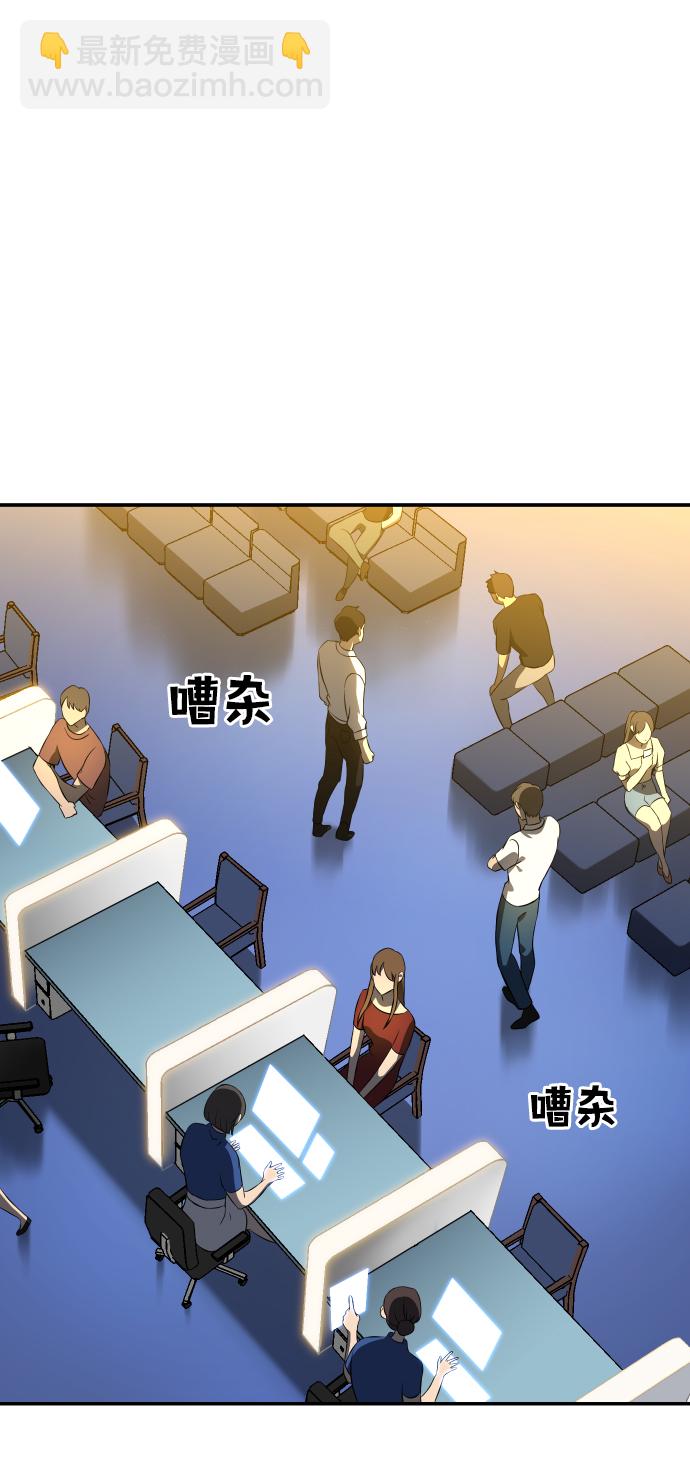 [第4话] 迎入134