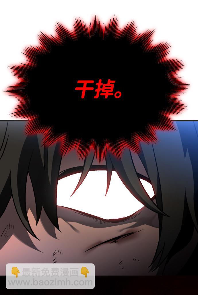 [第4话] 迎入14