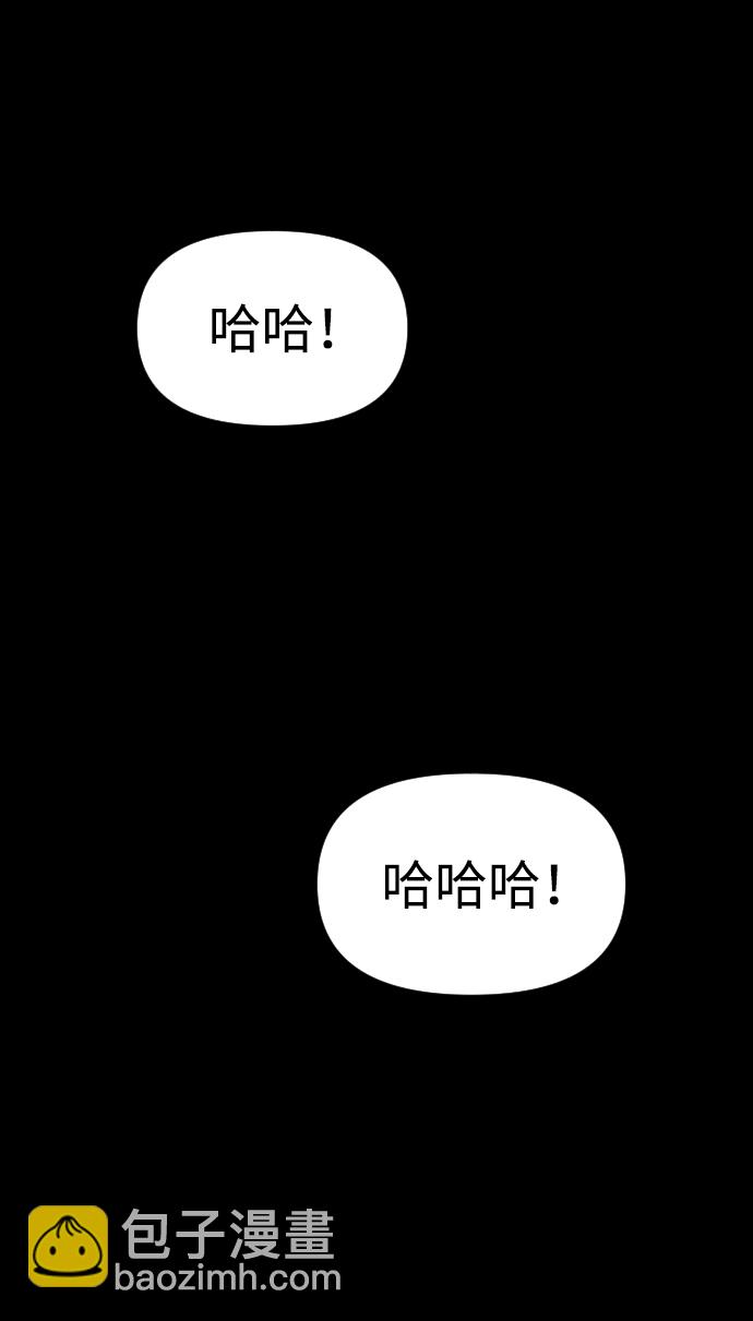 [第4话] 迎入140
