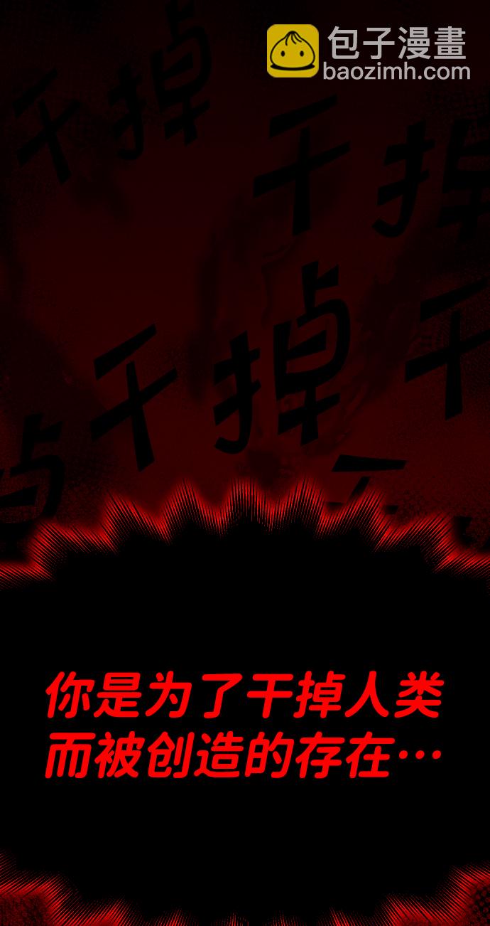 [第4话] 迎入15