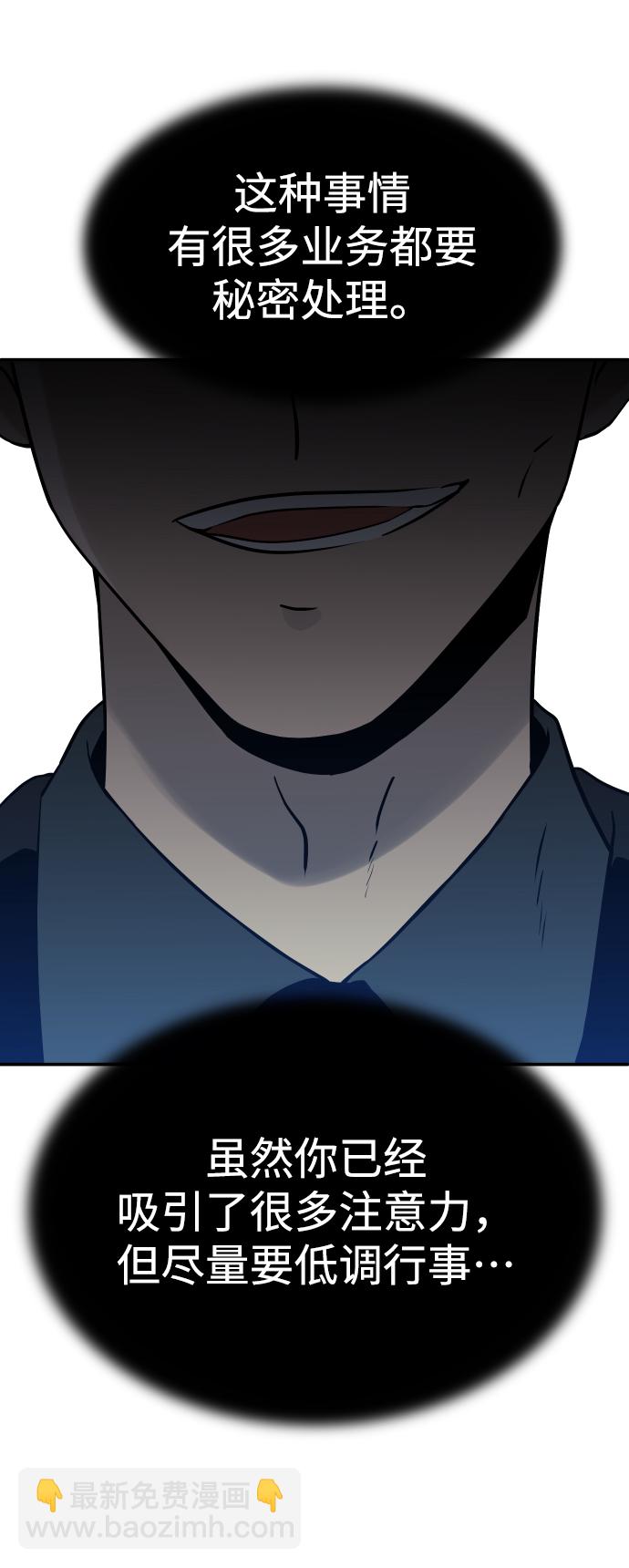 [第4话] 迎入152