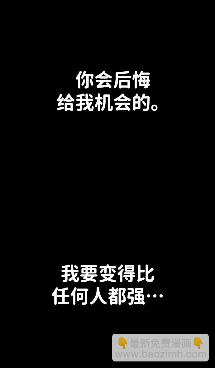 [第4话] 迎入158