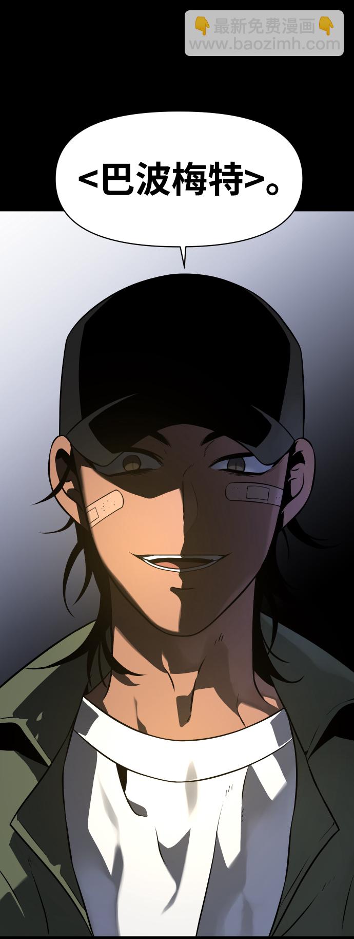[第4话] 迎入159