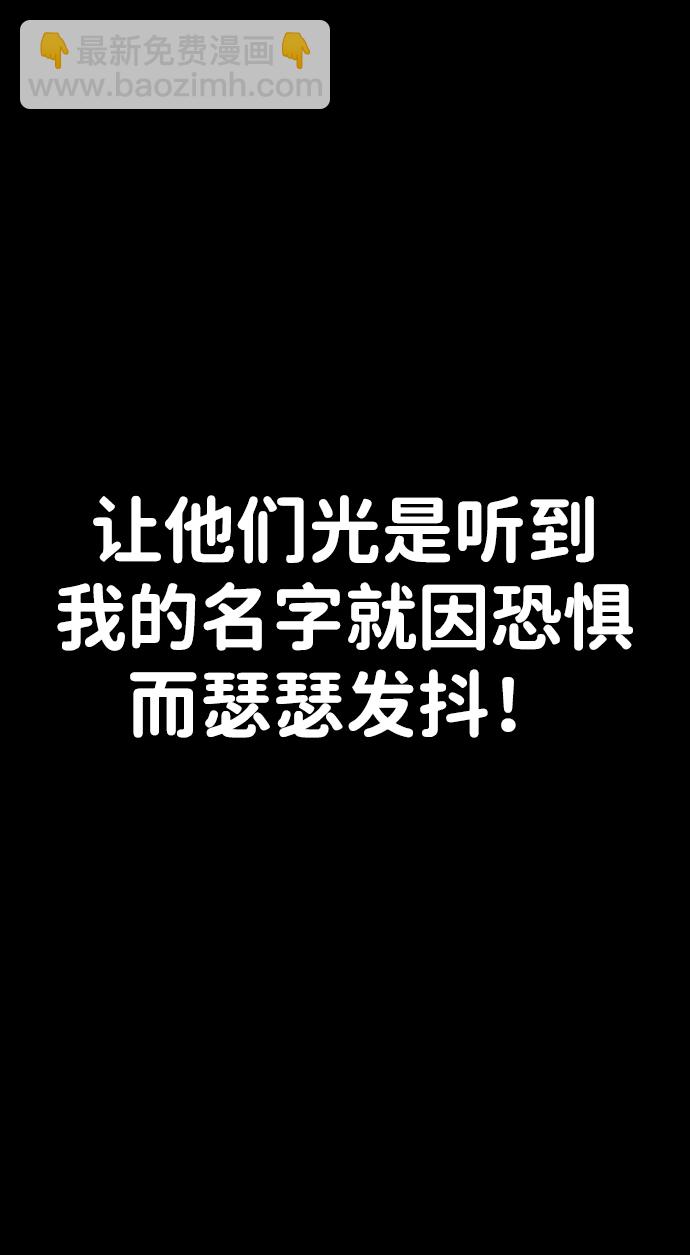 [第4话] 迎入160