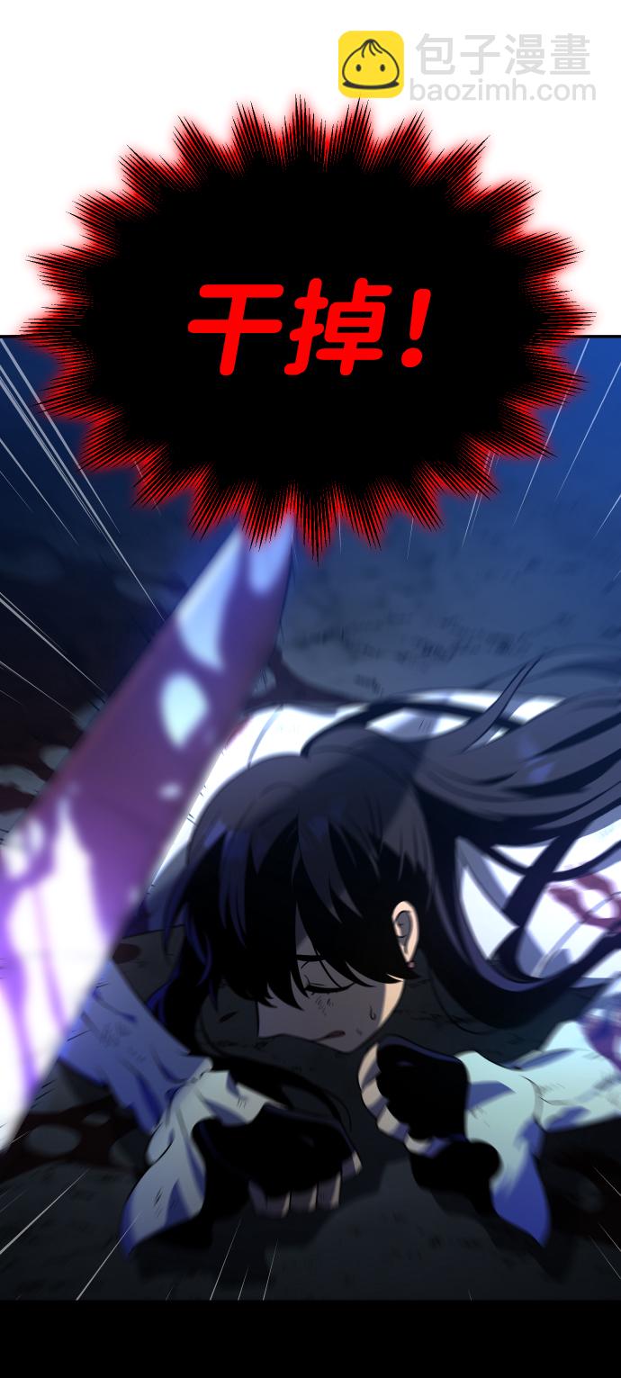 [第4话] 迎入17