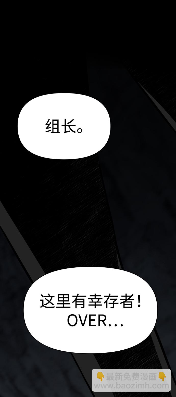 [第4话] 迎入18