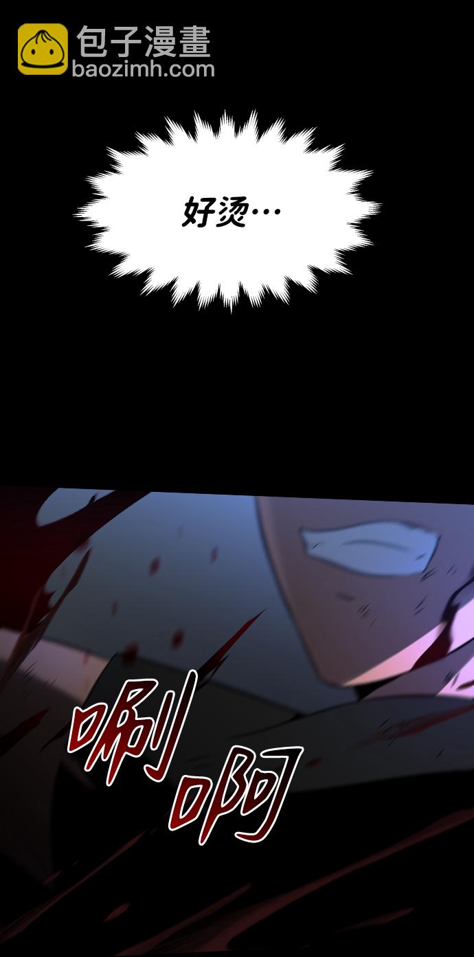 [第4话] 迎入2