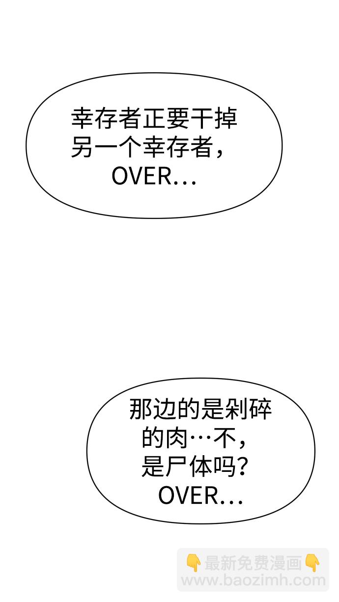 [第4话] 迎入21