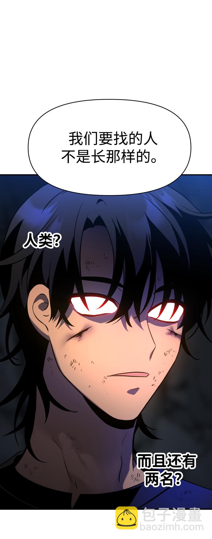 [第4话] 迎入24
