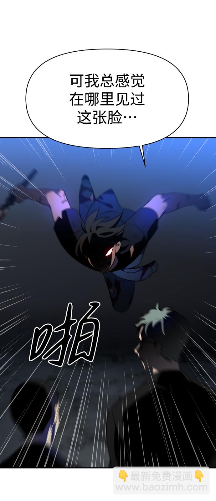 [第4话] 迎入26
