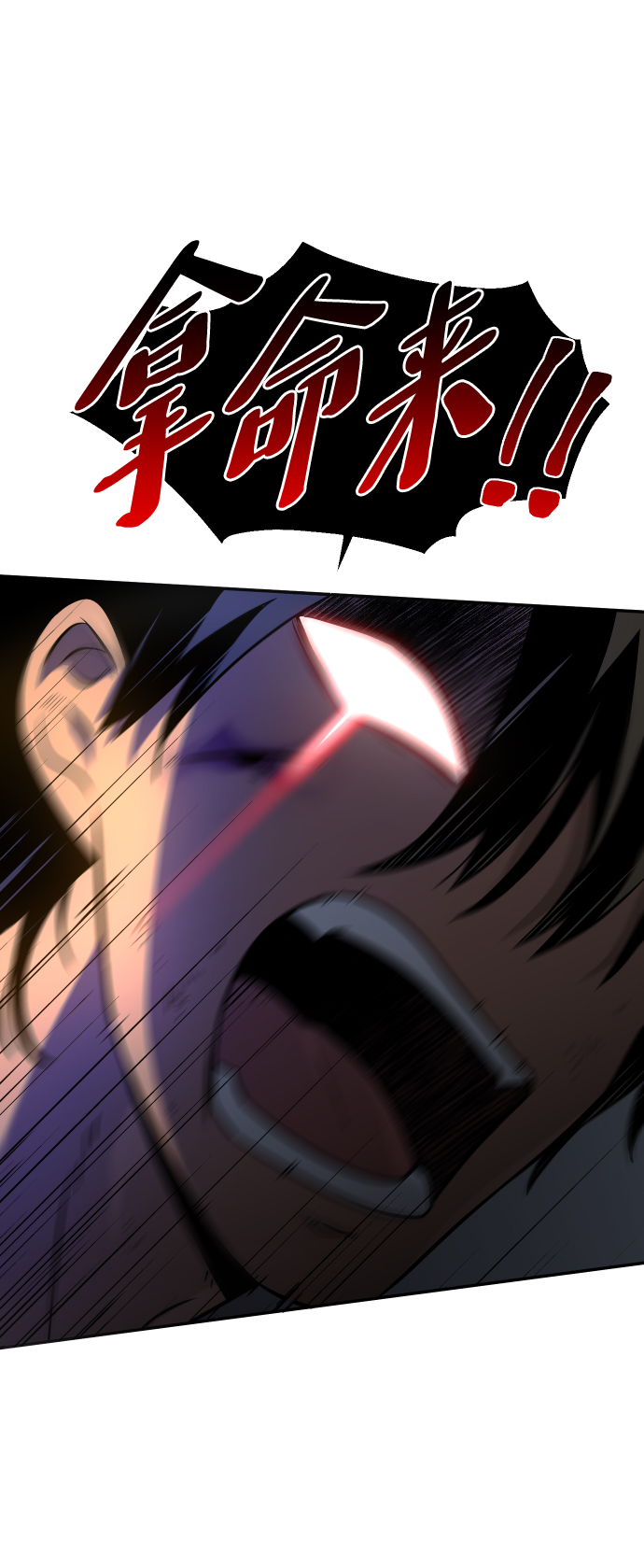 [第4话] 迎入29