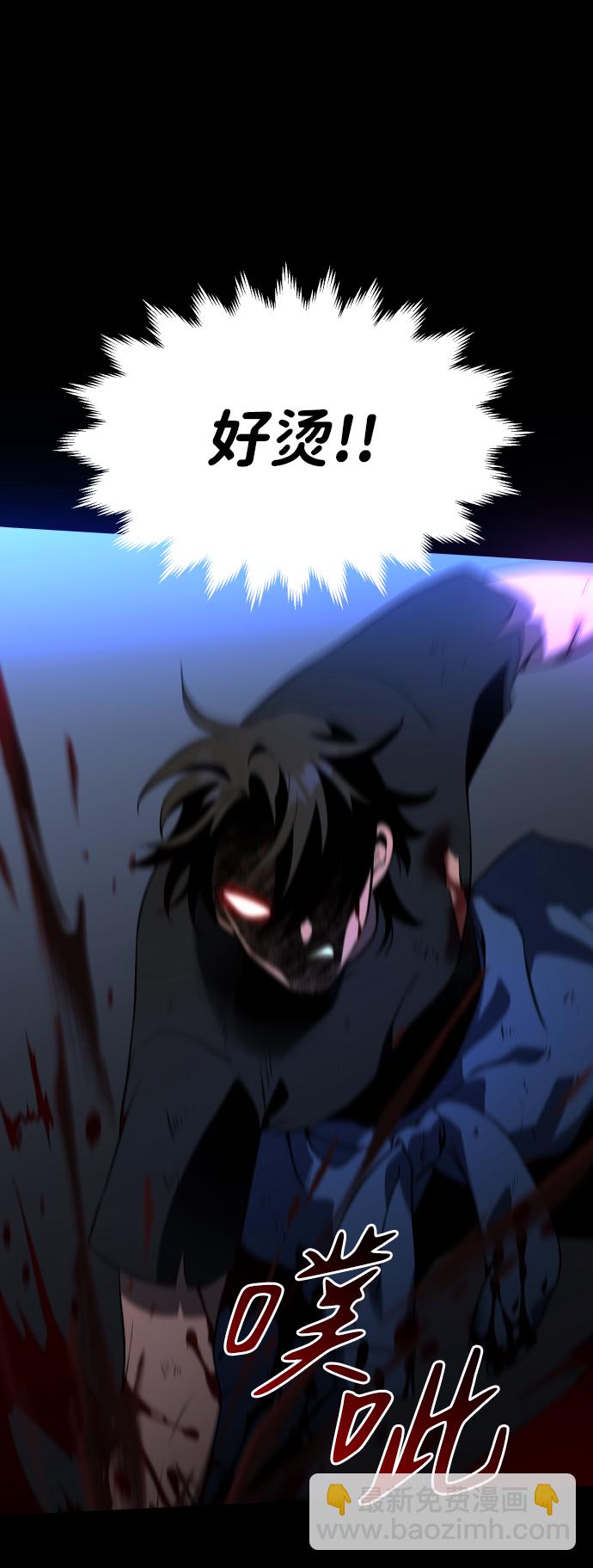 [第4话] 迎入3